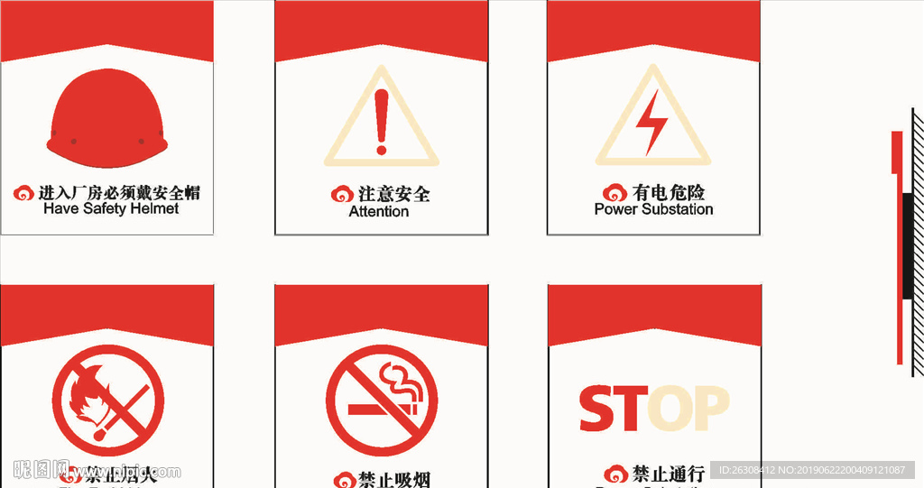 标牌 指示牌 企业 VI导视