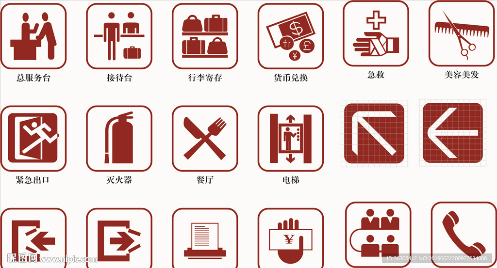 标牌 指示牌 企业 VI导视
