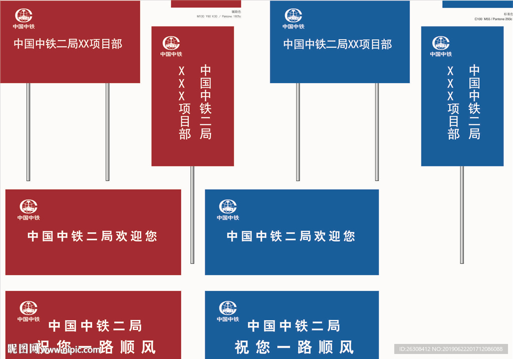 标牌 指示牌 企业 VI导视