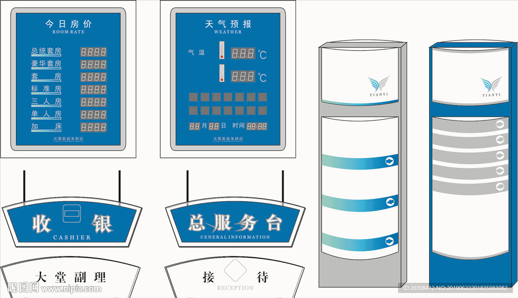 标牌 指示牌 企业 VI导视