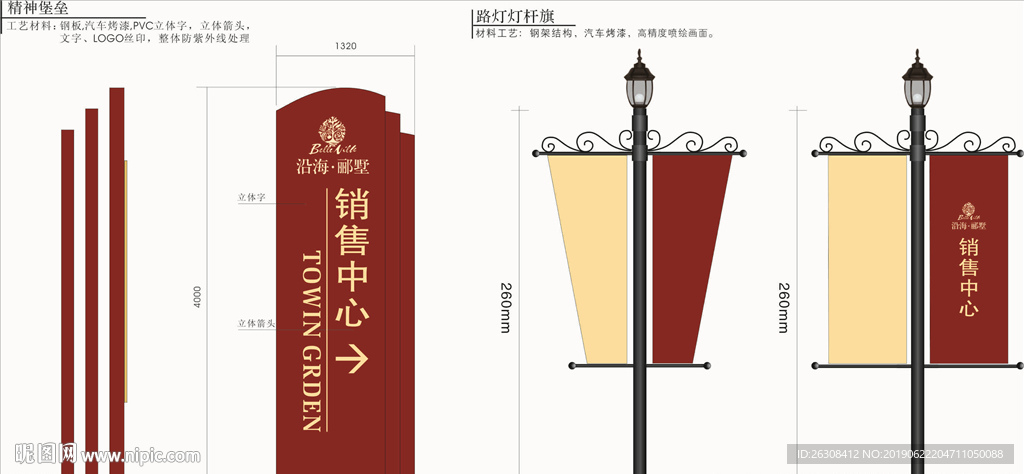 标牌 指示牌 企业 VI导视