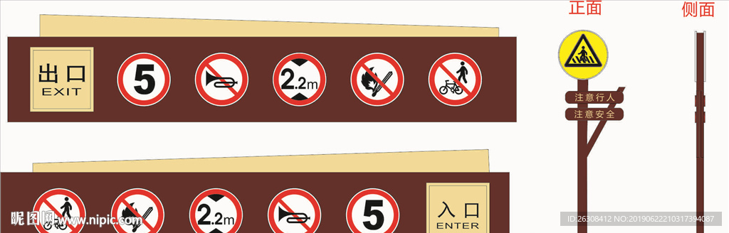 标牌 指示牌 企业 VI导视
