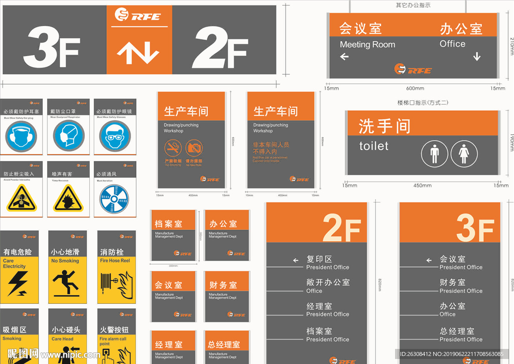 cmyk10元(cny)×關 鍵 詞:標牌 指示牌 企業 vi導視 矢量標識 vis手冊