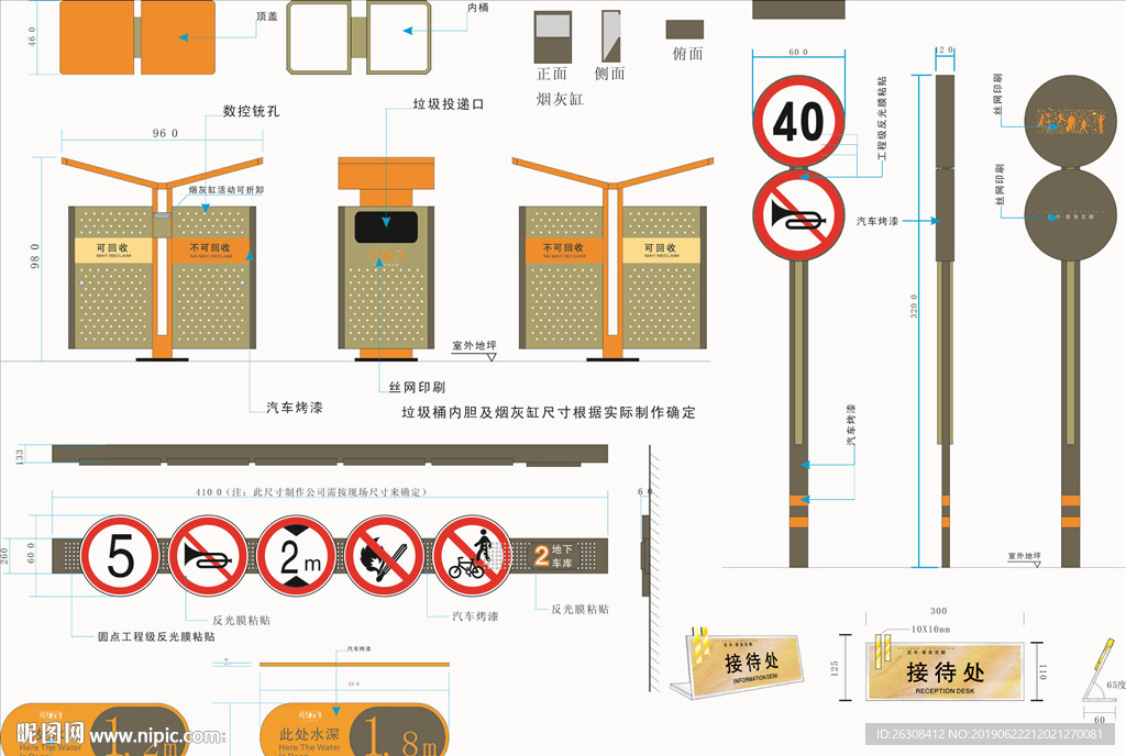 矢量标识 VIS手册 外部标识