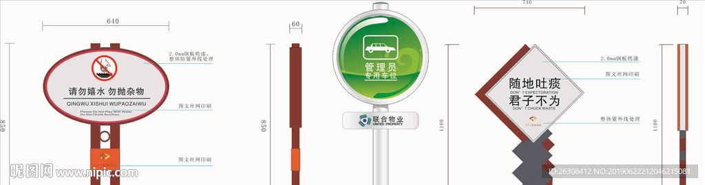 矢量标识 VIS手册 外部标识