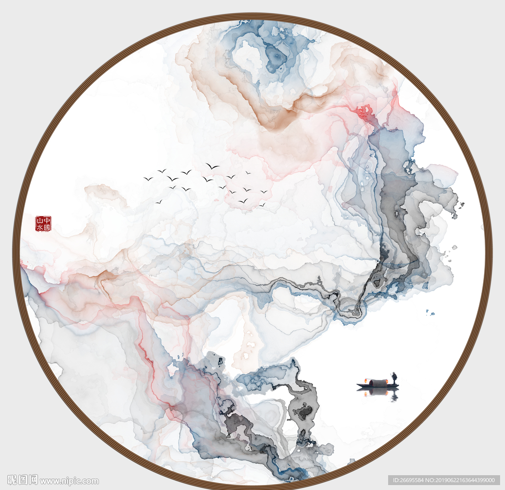 水墨