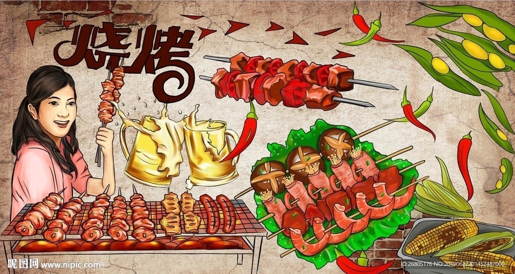 烧烤美食背景墙PSD模板下载