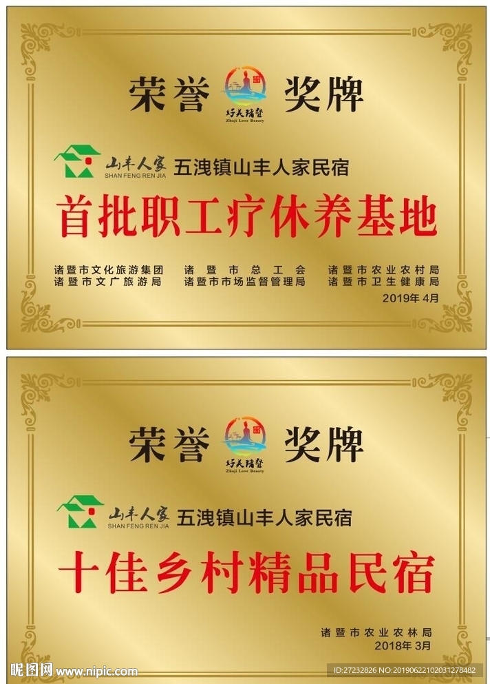 铜牌荣誉奖牌