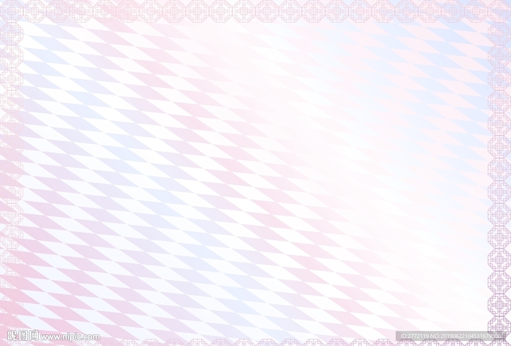 蓝本子 网络证书纹