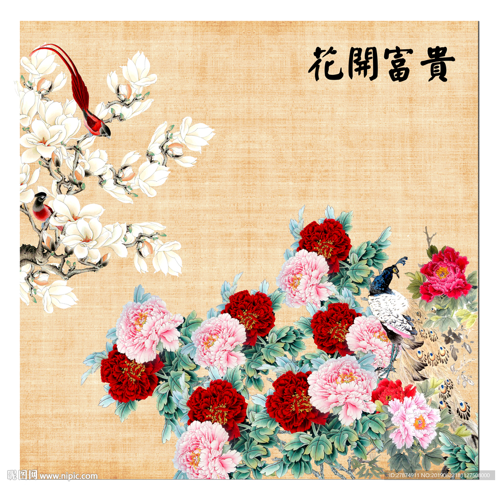 国画牡丹