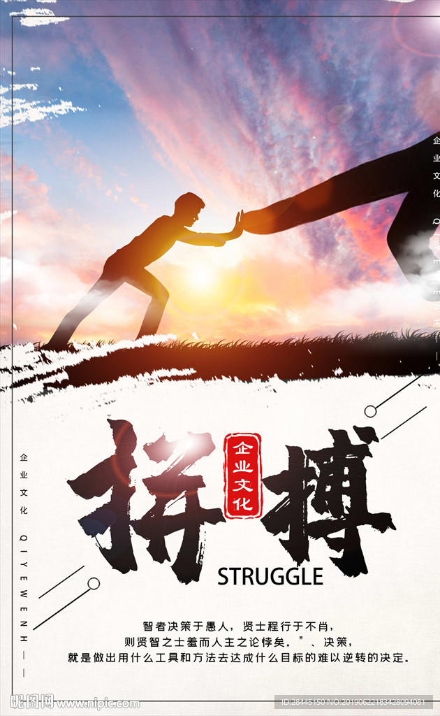 励志