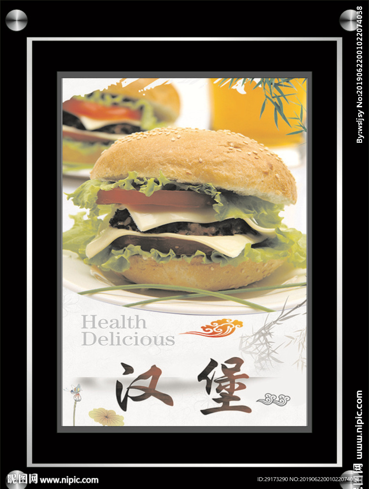 汉堡休闲小吃2