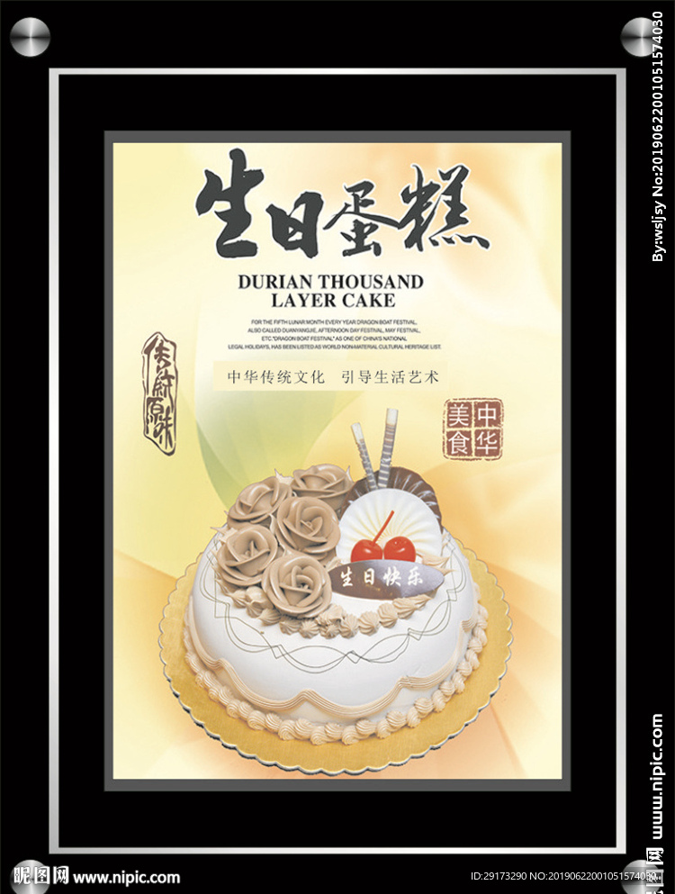 蛋糕,休闲小吃4