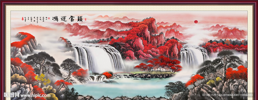 鸿运当头