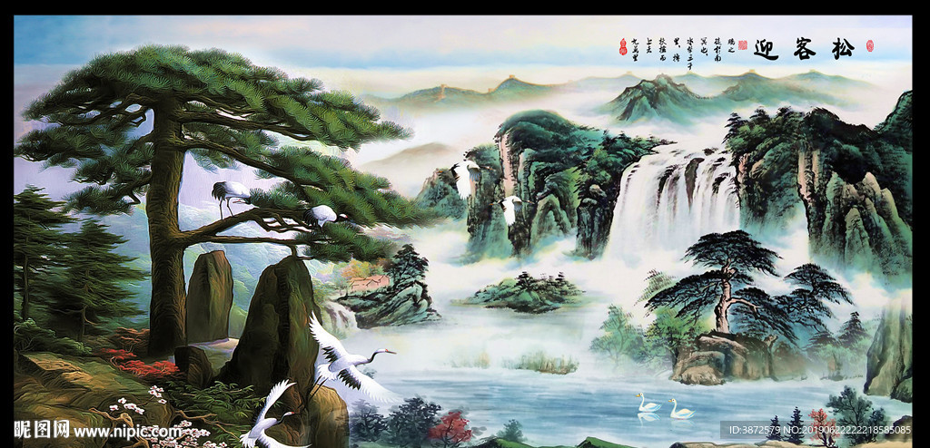 黄山迎客松
