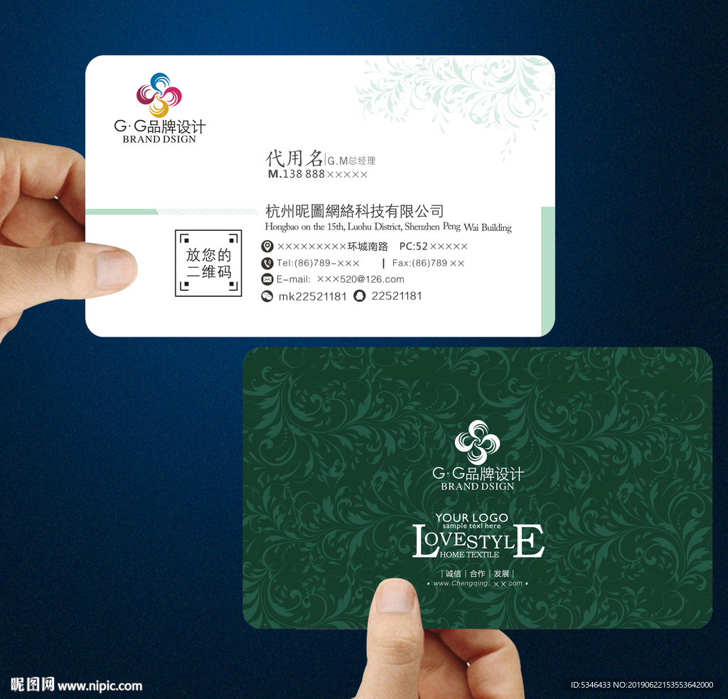 典雅名片