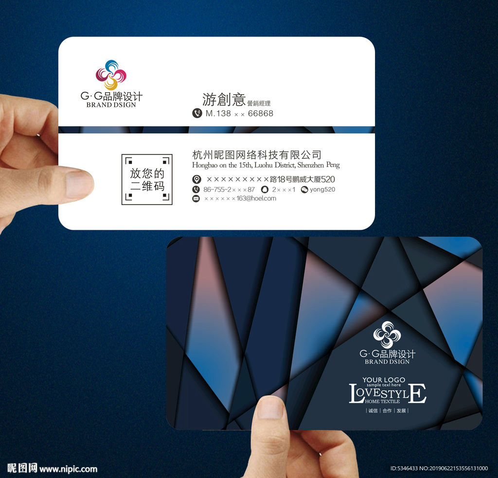 时尚创意名片