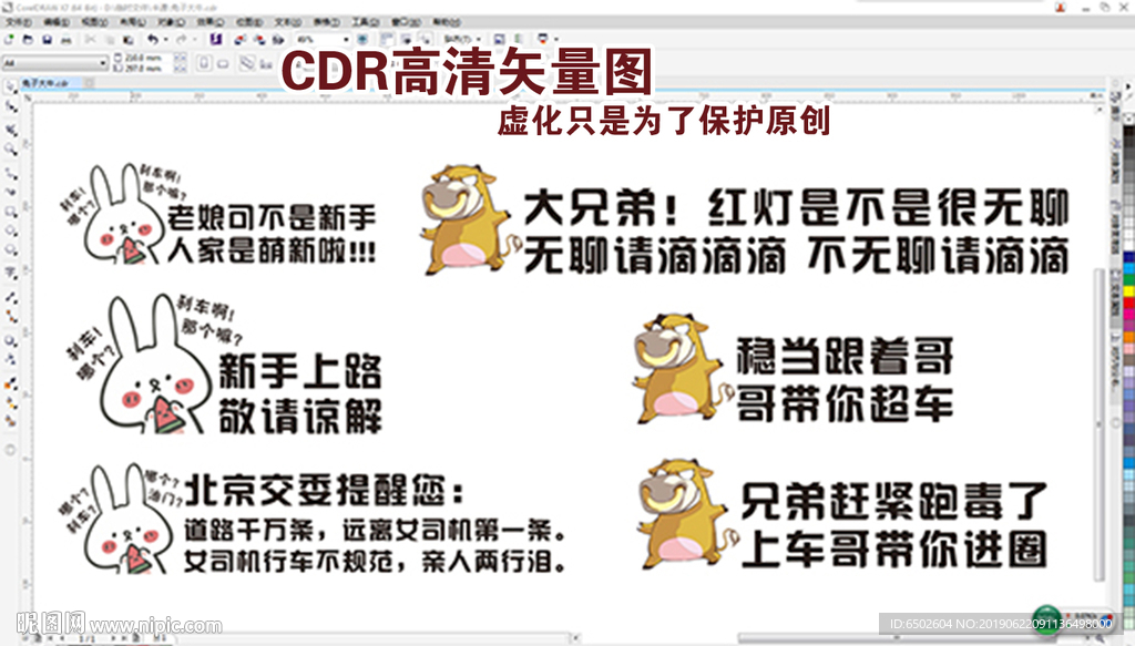 刹车 哪个？