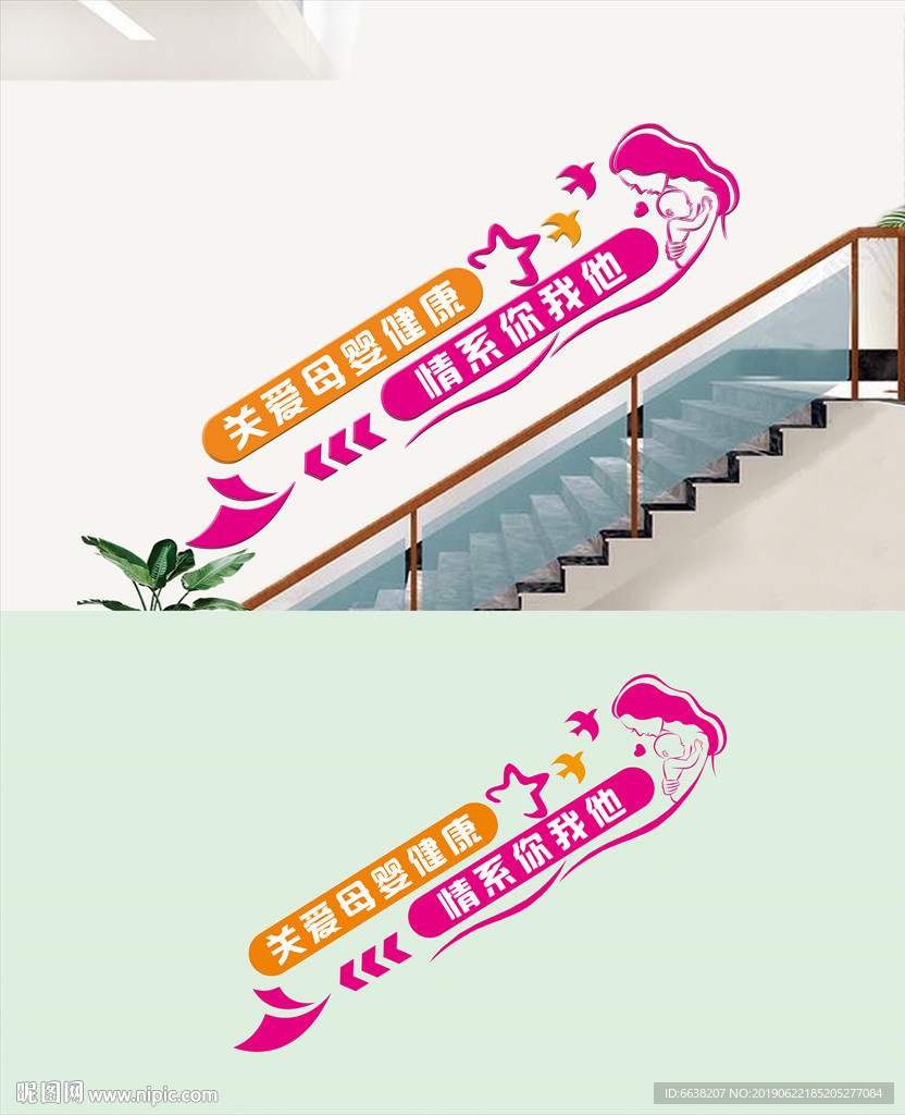 月子中心楼梯文化