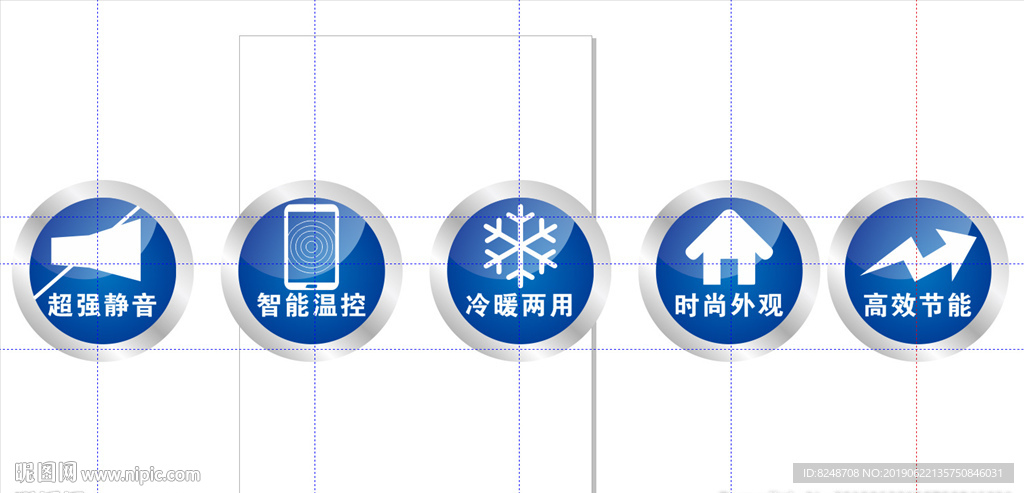 空调标签 节能标签