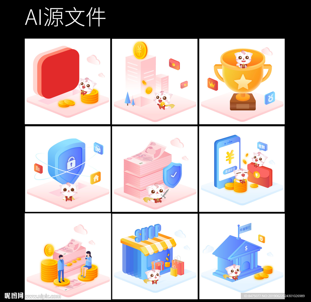 引导页登陆页ui图片