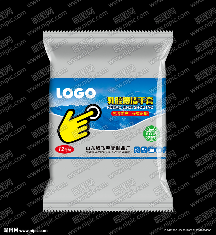 乳胶浸渍手套 立体包装效果图