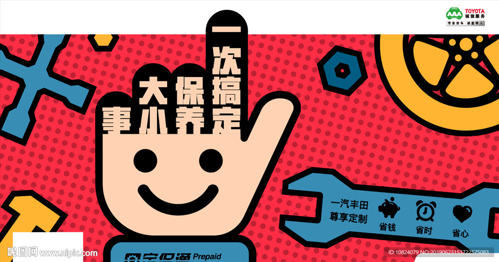 一次搞定