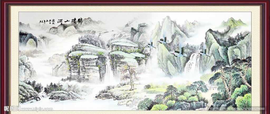 国画山水