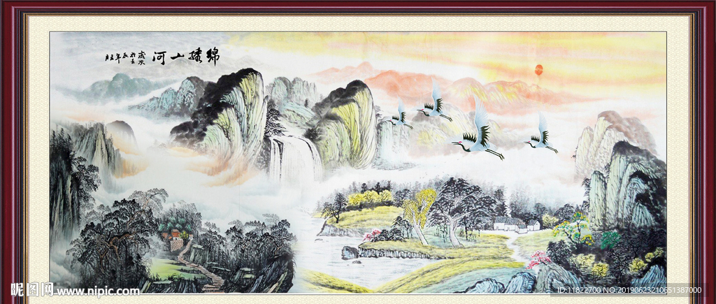 国画山水