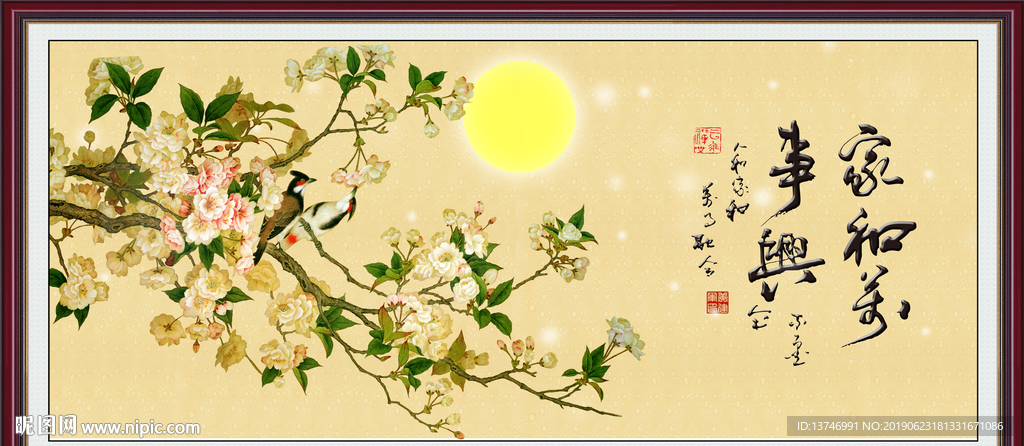 樱花