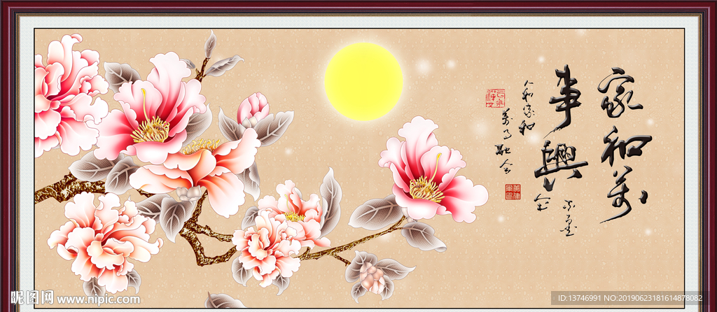 玉兰花