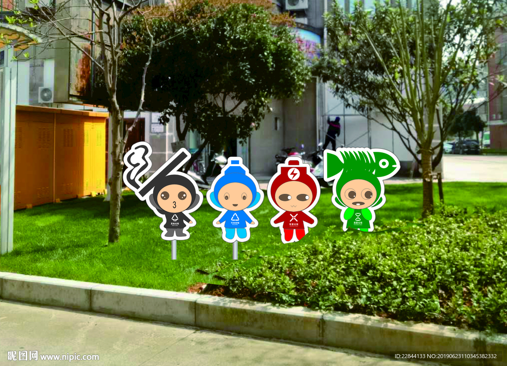 垃圾分类 造型户外雕塑