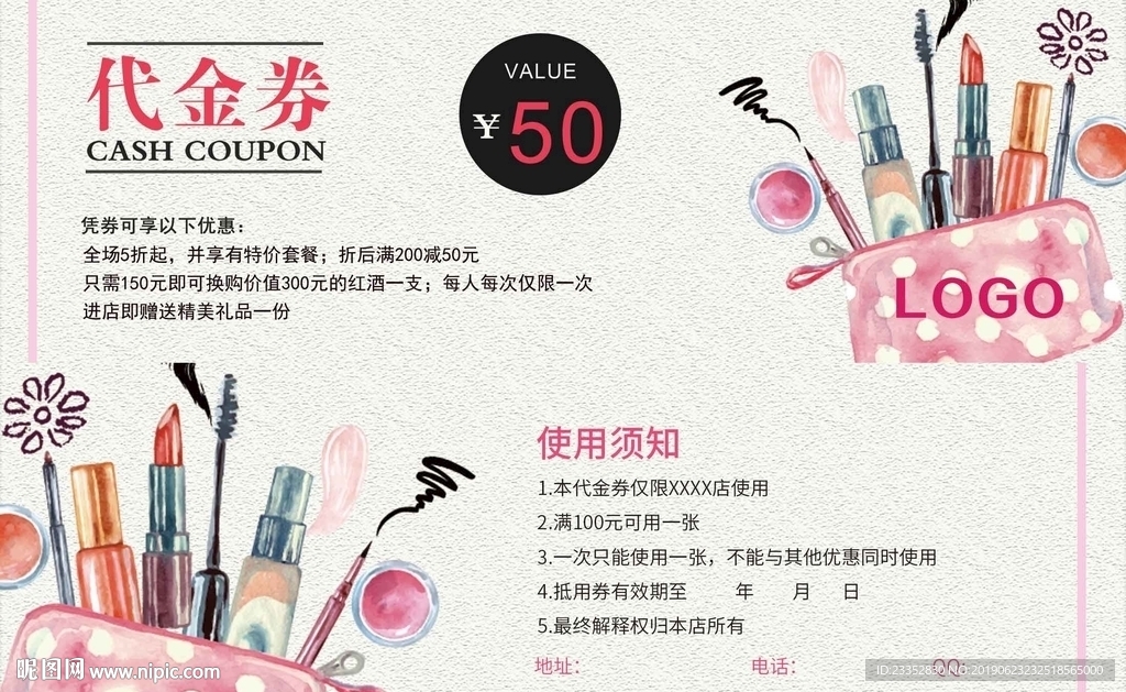 代金券 美容 美甲 半永久