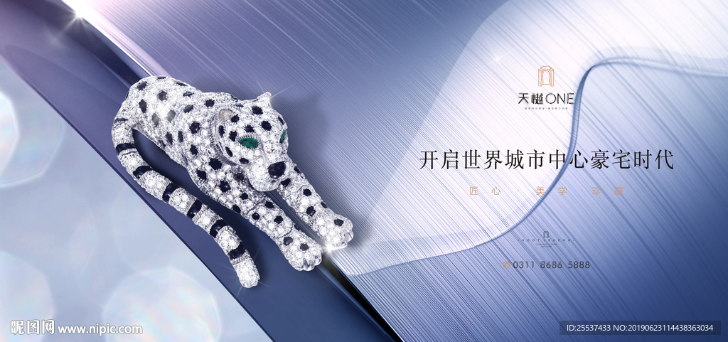 豪宅 地产 广告
