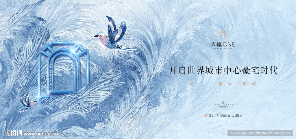 豪宅 地产 广告