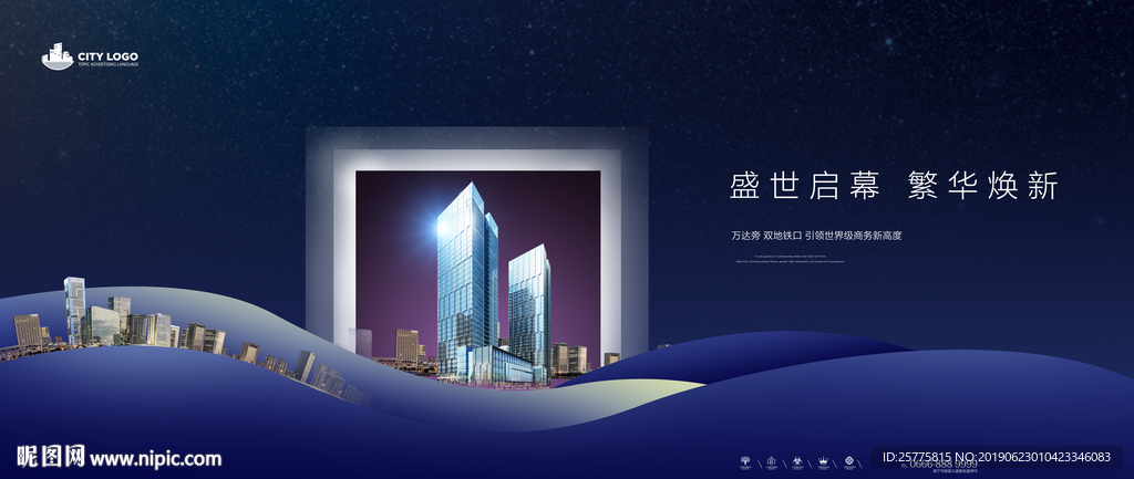 房地产广告