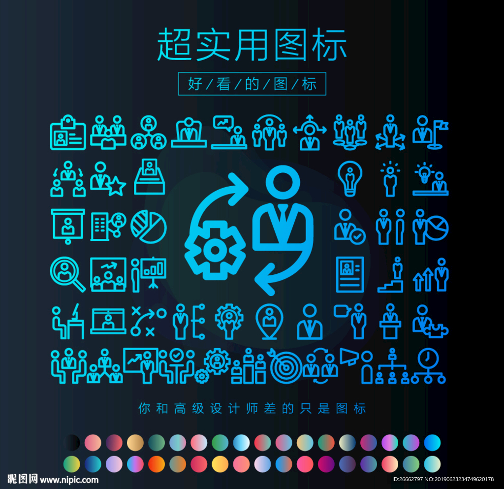 线性管理
