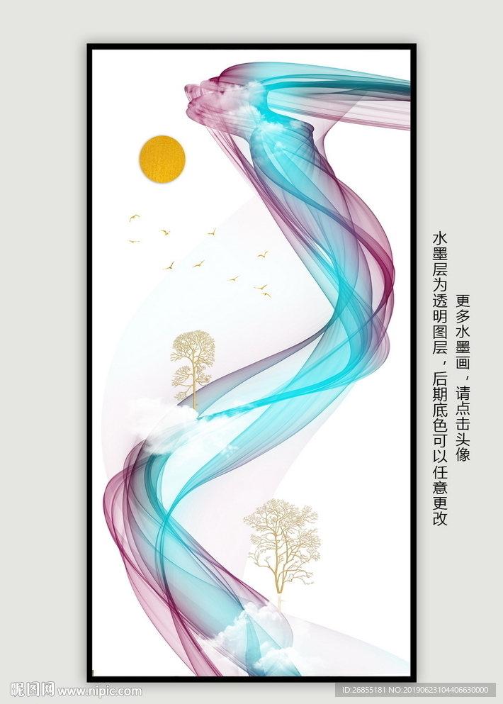抽象水墨线条山水画