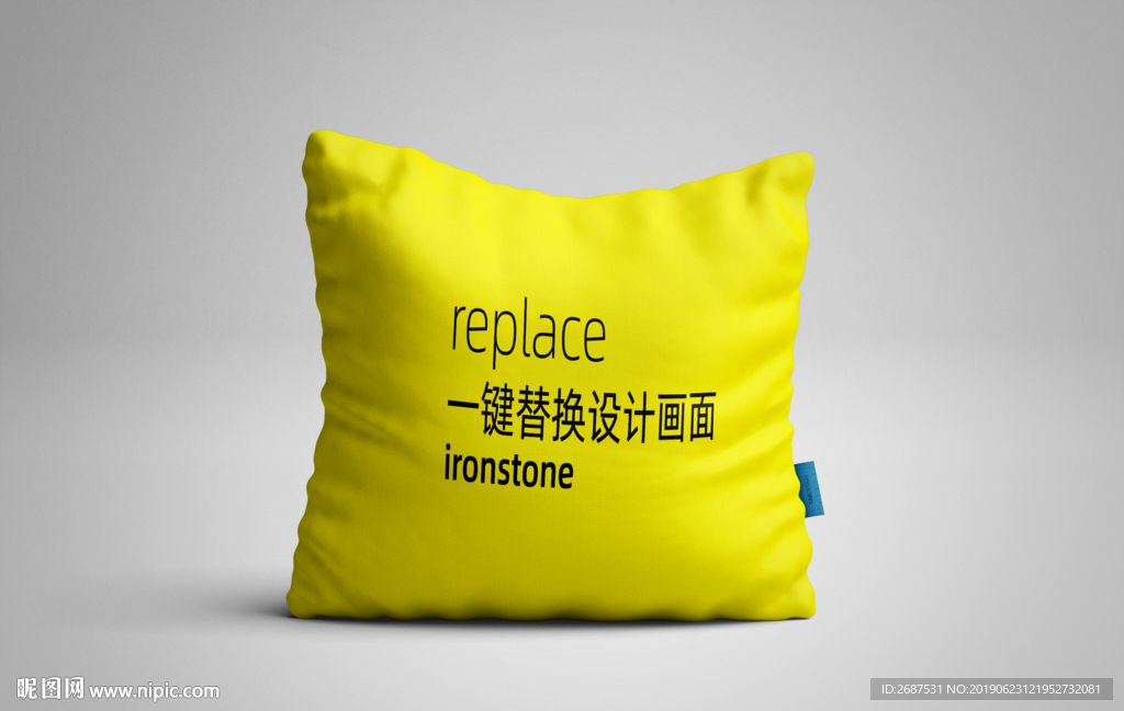 抱枕样机