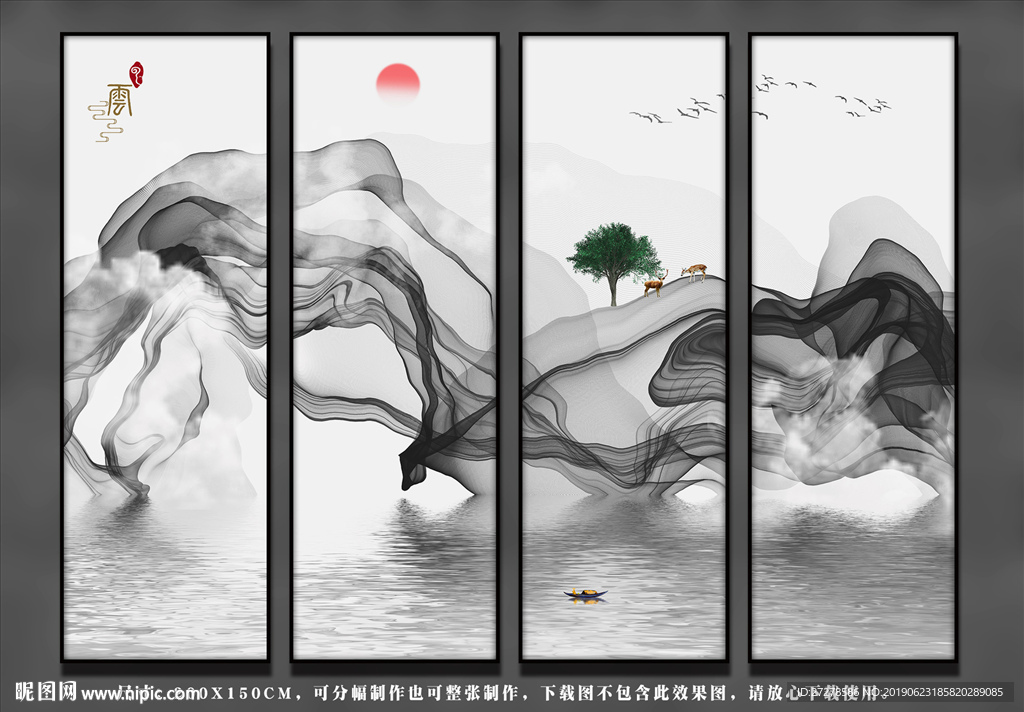 水墨山水画 四联装饰画