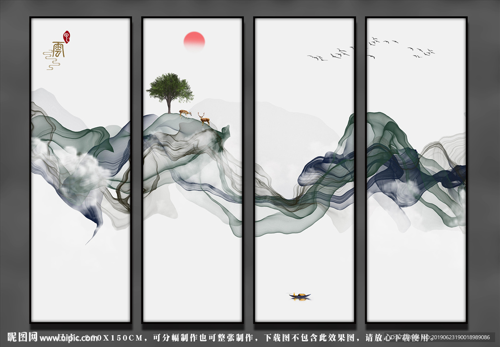 简约水墨画 四联画
