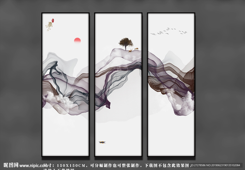 现代三联画  家装装饰画