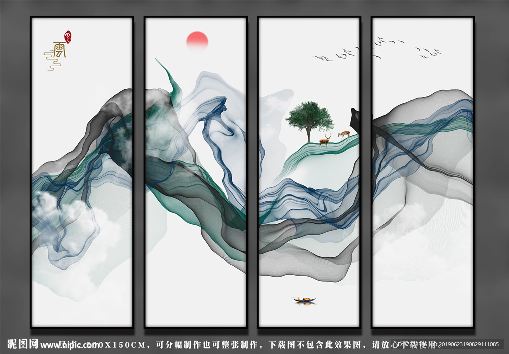 山水