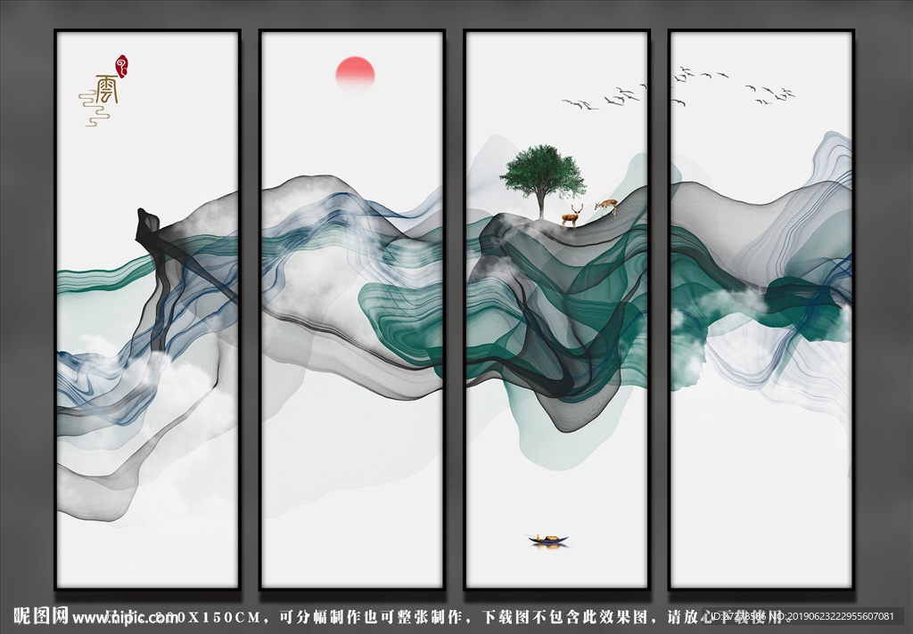 抽象山水四联画 大型四联山水画
