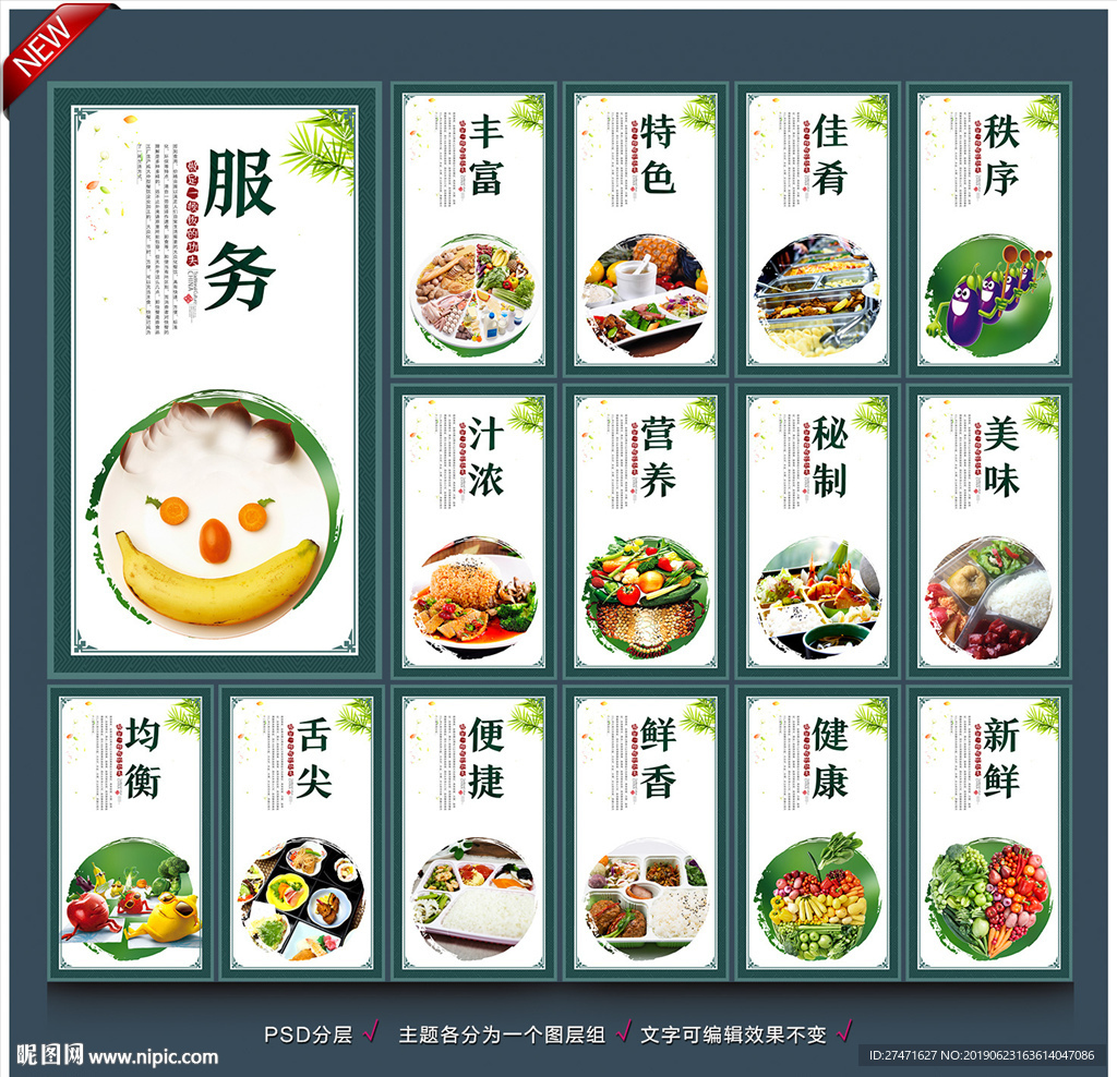 便当