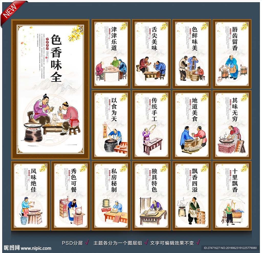 早点
