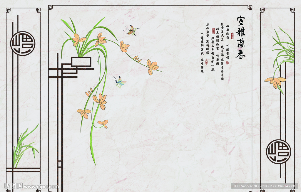 护墙板