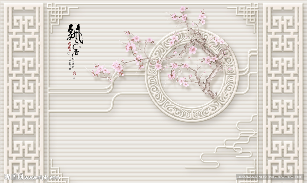 护墙板背景墙
