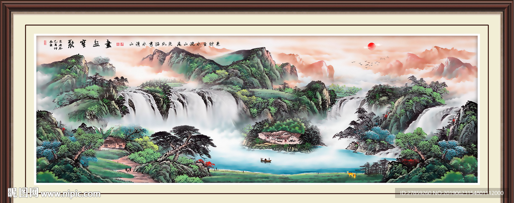 聚宝盆