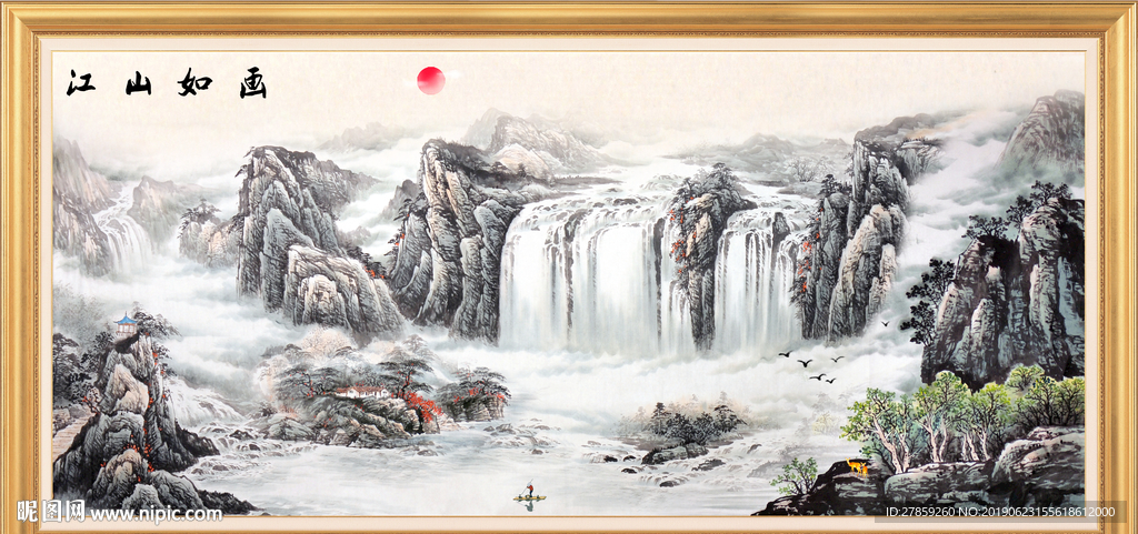 国画山水